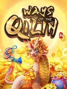 ways-of-qilinแตกง่าย เว็บแท้ เจ้าใหญ่ในไทย wallet